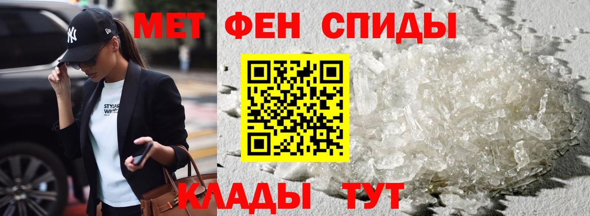 Amphetamine Premium Пушкино