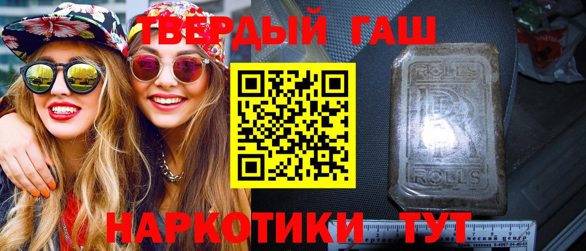 ГАШ Изолятор Пушкино
