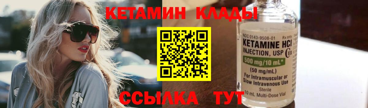 Канабис  Пушкино  ГАШ  Лсд 25  ЭКСТАЗИ  APVP СОЛЬ   Вход с VPN  Мефедрон кристаллы  Кокаин  ГАШИШ 