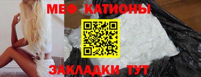 ешки Обнинск