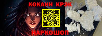 ешки Обнинск
