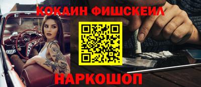 ешки Обнинск