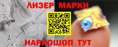 дистиллят марихуана Обь
