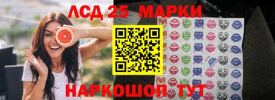 ешки Обнинск
