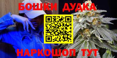 дистиллят марихуана Обь