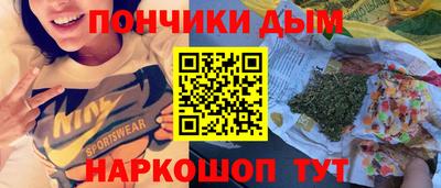 дистиллят марихуана Обь