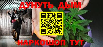 дистиллят марихуана Обь