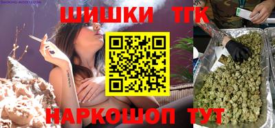 ешки Обнинск