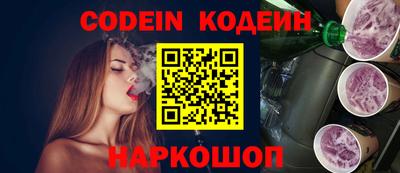 ешки Обнинск