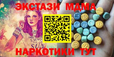 дистиллят марихуана Обь