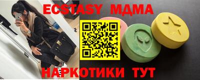 ешки Обнинск