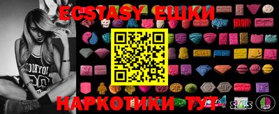 ешки Обнинск