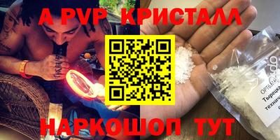 ешки Обнинск