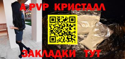 ешки Обнинск