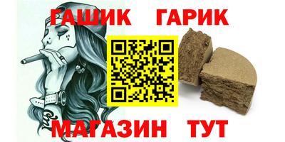 дистиллят марихуана Обь