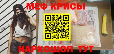 ешки Обнинск
