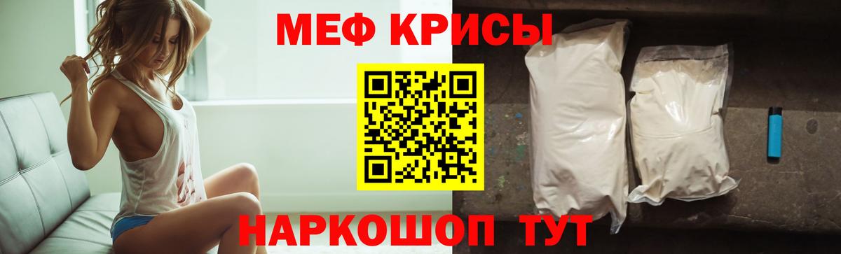 МЕФ  Меф VHQ  Вход с VPN  Меф  МЕФ VHQ  Пушкино 