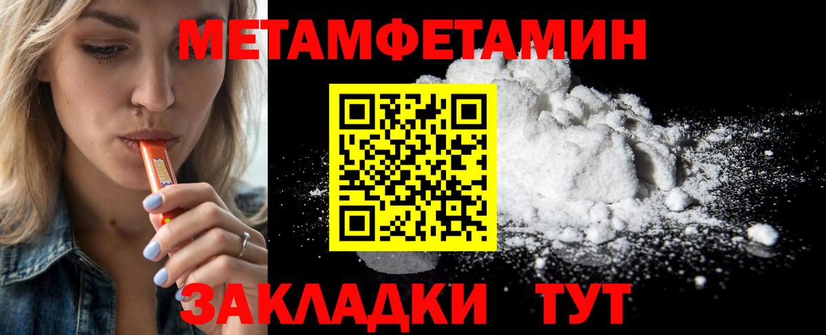 Метамфетамин витя  Вход с VPN  Метамфетамин витя  Пушкино 