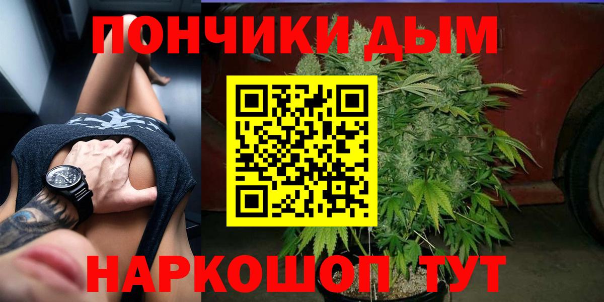 Марихуана ГИДРОПОН  Марихуана индика  Вход с VPN  Шишки марихуана индика  Пушкино 