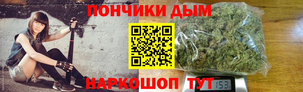 Каннабис THC 21% Пушкино